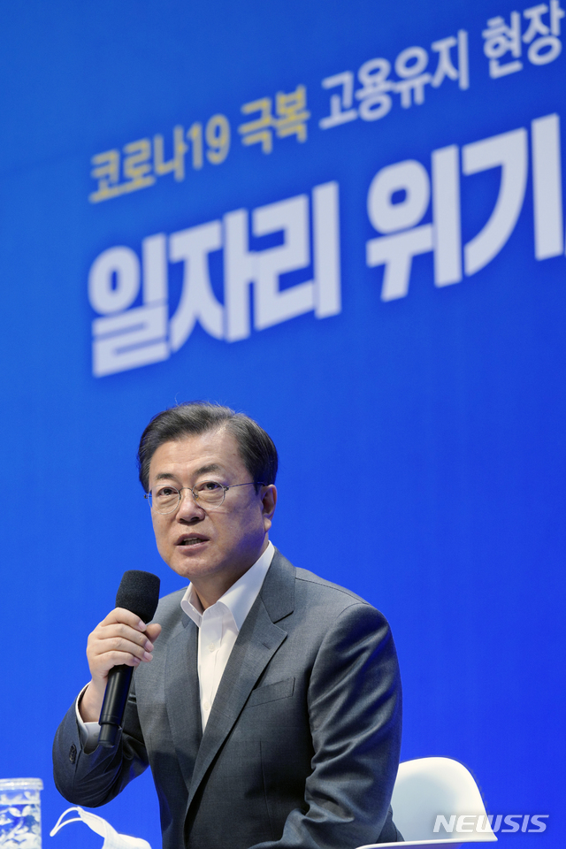[서울=뉴시스]박영태 기자 = 문재인 대통령이 29일 서울 광진구 워커힐 호텔에서 열린 신종 코로나바이러스 감염증(코로나19) 극복 고용유지 현장간담회에 참석해 발언하고 있다. 2020.04.29.&nbsp; since1999@newsis.com