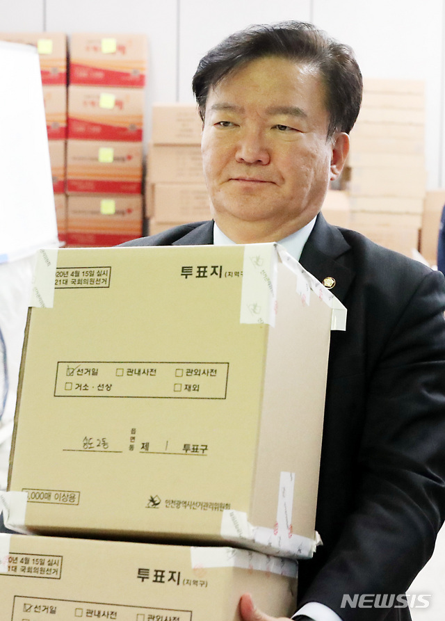 [인천=뉴시스] 이종철 기자 = 민경욱 미래통합당 의원이 29일 오후 인천시 연수구 연수구선거관리위원회에서 인천지방법원의 제21대 총선 연수을 투표함·투표지 증거 보전 작업을 참관하면서 투표지를 직접 나르고 있다. 인천지법은 연수을 선거구에서 낙선한 민 의원이 선거 결과를 받아들일 수 없다며 제기한 투표지 등 보전신청 일부를 인용해 해당 지역구 투표함과 투표지를 증거로 보전하기로 했다. 2020.04.29. jc4321@newsis.com