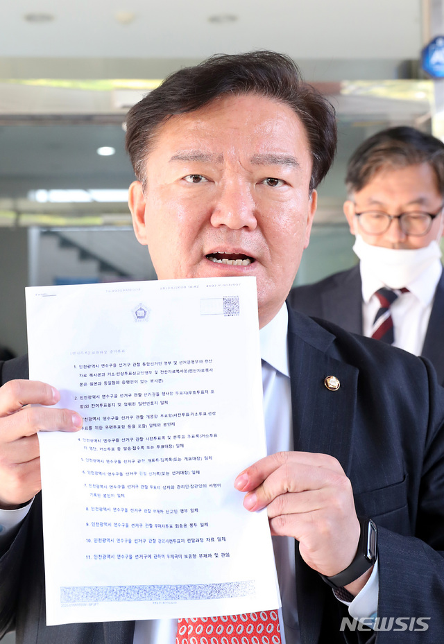 [인천=뉴시스] 이종철 기자 = 민경욱 미래통합당 의원이 29일 오후 인천시 연수구 연수구선거관리위원회에서 인천지방법원의 제21대 총선 연수을 투표함·투표지 증거 보전 작업을 참관한뒤 법원결정문을 보여주며 비례대표투표지를 내어주지 않는 선관위를 비난하고 있다. 인천지법은 연수을 선거구에서 낙선한 민 의원이 선거 결과를 받아들일 수 없다며 제기한 투표지 등 보전신청 일부를 인용해 해당 지역구 투표함과 투표지를 증거로 보전하기로 했다. 2020.04.29. jc4321@newsis.com