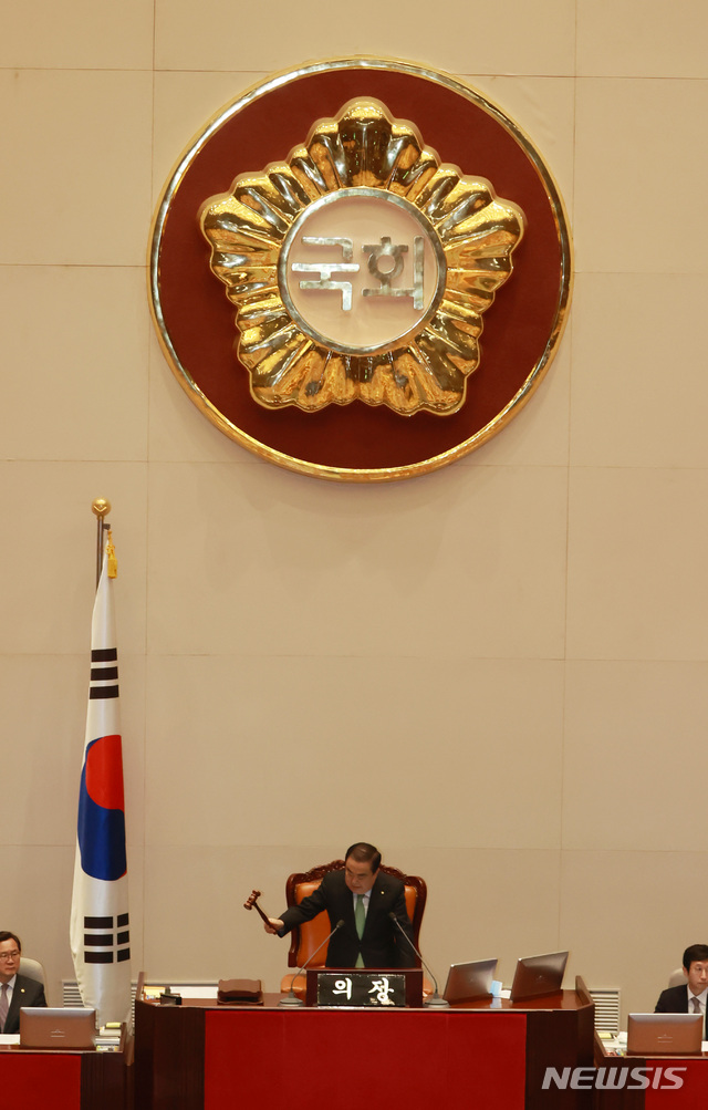 [서울=뉴시스] 이영환 기자 = 문희상 국회의장이 29일 오후 서울 여의도 국회 본회의장에서 열린 제377회 국회(임시회) 제2차 본회의에 참석해 안건을 상정하고 있다. 2020.04.29. 20hwan@newsis.com