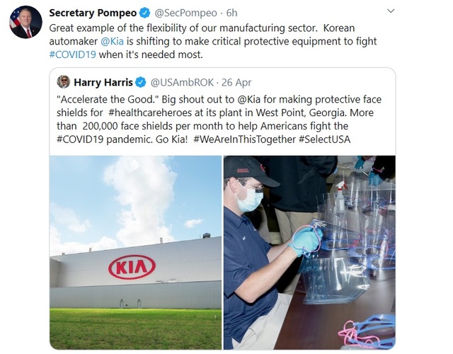 美국무 "기아차 美공장, 코로나19 보호장비 생산 대단"