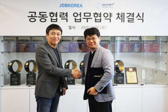 [서울=뉴시스] 잡코리아가 스마트소셜과 일자리 미스매치 해결을 위한 업무협약을 체결했다. 사진 잡코리아