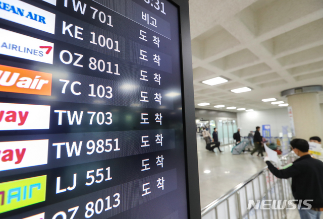 [제주=뉴시스]우장호 기자 = 정부가 고강도 사회적 거리두기를 제한적으로 완화한 가운데 황금연휴가 시작된 30일 오전 제주국제공항 1층 국내선 도착장이 관광객들의 발길로 붐비고 있다. 2020.04.30. woo1223@newsis.com