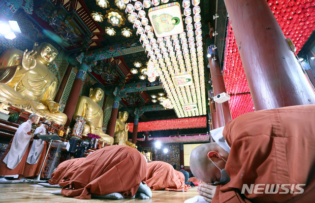 [서울=뉴시스]홍효식 기자 = 조계종 총무원장 원행스님 등이 30일 서울 종로구 조계사에서 열린 '부처님오신날 봉축 및 코로나19 극복과 치유'를 위한 기도 입재식에서 삼귀의례를 하고 있다. 2020.04.30. yesphoto@newsis.com