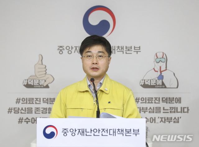 [서울=뉴시스]박주성 기자 = 윤태호 중앙사고수습본부 방역총괄반장이 지난달 30일 세종시 정부세종청사에서 코로나19 중앙재난안전대책본부 정례브리핑을 하고 있다. (사진=중앙재난안전대책본부 제공). 2020.04.30. photo@newsis.com