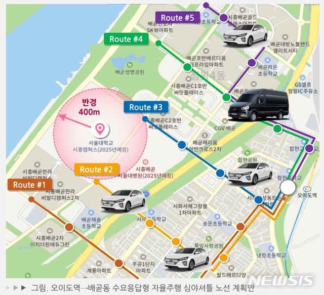 [시흥=뉴시스]시흥시 자율주행 심야셔틀 노선 계획안.(시흥시 제공)