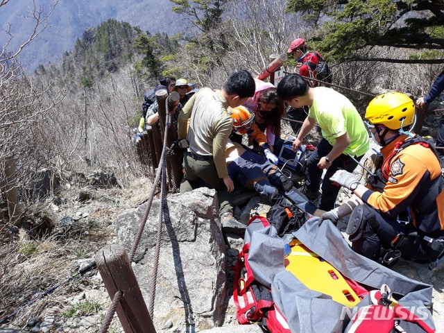 [산청=뉴시스] 경남소방헬기 탐방객 구조. 