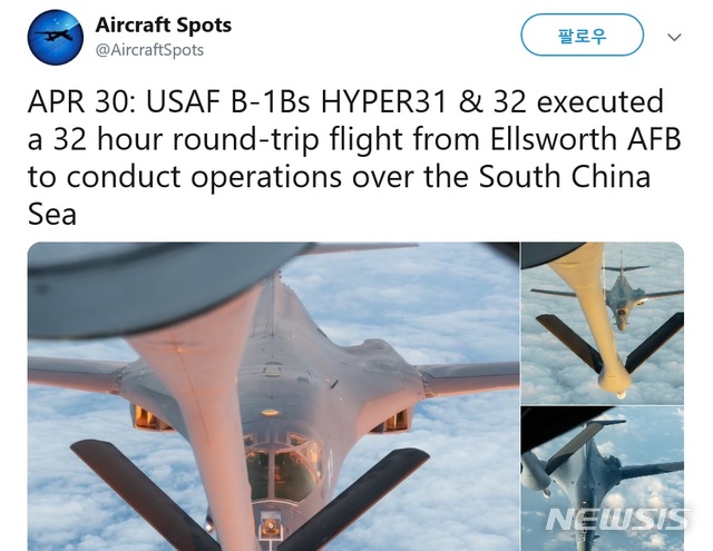 [서울=뉴시스] 에어크래프트 스폿 B-1B 전개. 2020.05.01. (사진=에어크래프트 스폿&nbsp; 제공) 