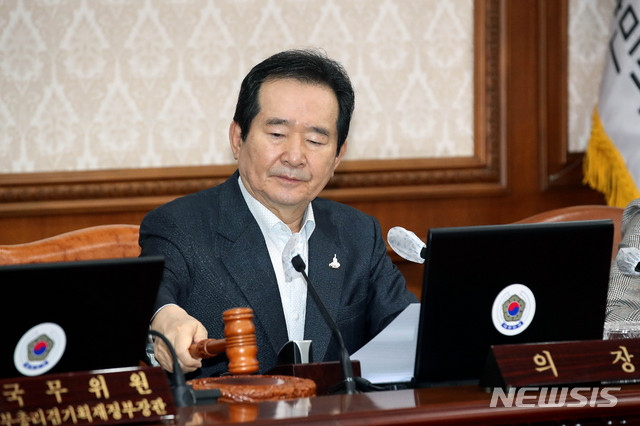 [서울=뉴시스]김병문 기자 = 정세균 국무총리가 1일 오전 서울 종로구 정부서울청사에서 열린 임시 국무회의에 참석해 의사봉을 두드리고 있다. 2020.05.01.&nbsp; dadazon@newsis.com