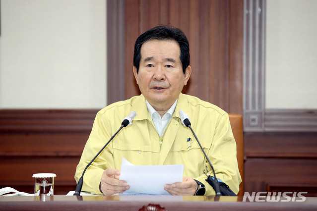 [서울=뉴시스]정세균 국무총리 (사진=뉴시스DB)