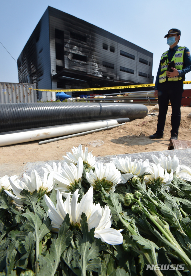 [이천=뉴시스] 김종택 기자 = 38명의 사망자가 발생한 경기 이천시 모가면 물류창고 공사장 화재현장에 1일 오후 한 시민단체가 놓아둔 국화꽃이 놓여 있다. 2020.05.01. semail3778@naver.com