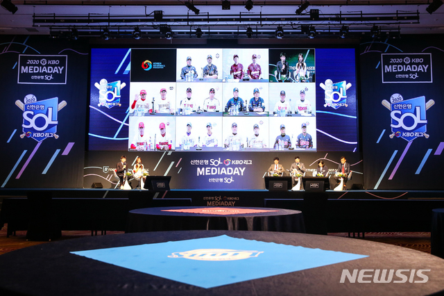 [서울=뉴시스] KBO가 오는 5일 열리는 프로야구 개막에 앞서 화상 미디어데이 행사를 신종 코로나바이러스 감염증(코로나19) 확산 예방을 위해 선수단, 팬, 취재진이 한 자리에 모이는 기존 미디어데이 대신 온라인으로 진행하는 화상 미디어데이 행사를 개최했다. 이번 미디어데이 행사는 KBS N의 특설 스튜디오와 프로 10개 구단 감독과 선수 1명이 있는 각 구단의 홈구장을 화상으로 실시간 연결하는 방식으로 진행됐다. 사진은 2일 비공개로 진행된 사전 녹화 장면. (사진=KBO 제공) 2020.05.02.&nbsp; photo@newsis.com