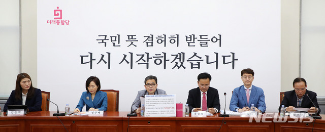 [서울=뉴시스] 김진아 기자 = 미래통합당 곽상도 진상조사단 위원장이 3일 서울 여의도 국회에서 열린 더불어민주당 성범죄 진상조사단 회의에서 발언을 하고 있다. 2020.05.03. bluesoda@newsis.com