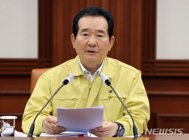 [서울=뉴시스] 최동준 기자 = 정세균 국무총리가 3일 오후 서울 세종대로 정부서울청사에서 열린 신종 코로나바이러스 감염증(코로나19) 대응 중앙재난안전대책본부 회의에서 모두발언을 하고 있다. 정 총리는 이날 회의에서 45일간 지속했던 '사회적 거리두기'를 오는 6일부터 '생활속 거리두기' 체제로 전환한다고 밝혔다. 2020.05.03.&nbsp; photo@newsis.com