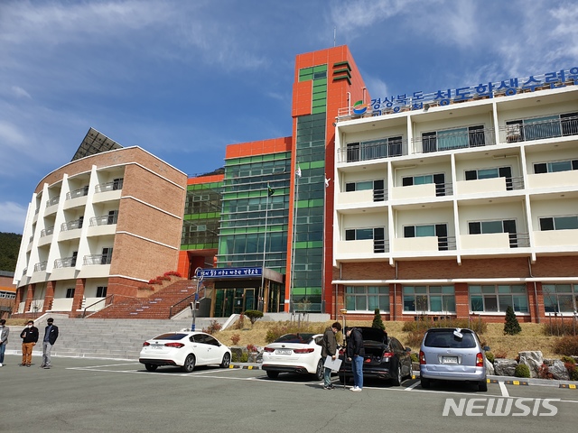 [안동=뉴시스] 청도 학생수련원. (사진=경북교육청 제공) 2026.01.13