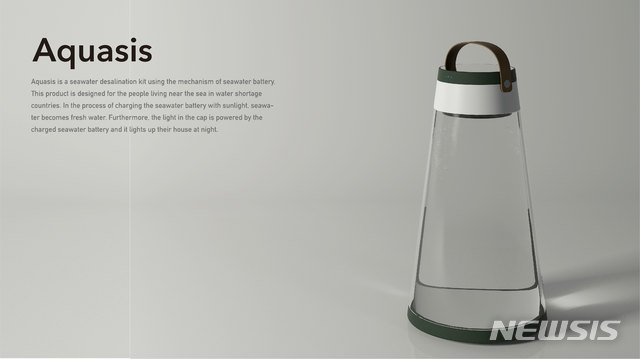 [울산=뉴시스] 구미현 기자 = UNIST(울산과학기술원)는 김차중 디자인 및 인간공학부 교수와 김영식 에너지 및 화학공학부 교수팀이 생활담수화 및 조명 제품, '아쿠아시스(Aquasis)'를 공동 개발했다고 4일 밝혔다. 2020.05.04. (사진=UNIST 제공)photo@newsis.com