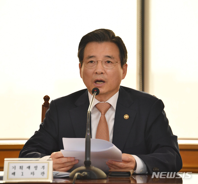 [서울=뉴시스]김용범 기획재정부 차관이 4일 서울 중구 은행회관에서 열린 '거시경제금융회의'를 주재, 발언을 하고 있다. (사진=기획재정부 제공) . 2020.05.04.&nbsp; photo@newsis.com