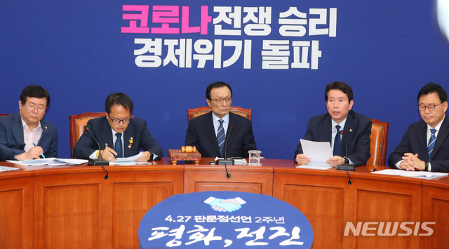 [서울=뉴시스] 장세영 기자 = 이인영(오른쪽 두번째) 더불어민주당 원내대표가 4일 서울 여의도 국회에서 열린 더불어민주당 최고위원회의에 참석해 현안관련 발언을 하고 있다. 2020.05.04. photothink@newsis.com