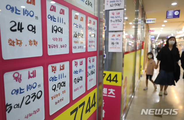 [서울=뉴시스] 전진환 기자 = 서울 송파구에 있는 한 부동산 중개업소. 2020.05.04. amin2@newsis.com 이 사진은 기사 내용과 직접적인 관련 없음