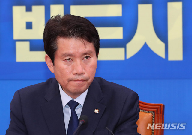 [서울=뉴시스] 장세영 기자 = 이인영 더불어민주당 원내대표가 4일 서울 여의도 국회에서 열린 '더불어민주당-대한변호사협회 디지털 성범죄 피해자 보호 및 법 제도 개선 관련 긴급좌담회'에 참석해 참석자들의 발언을 경청하고 있다. 2020.05.04. photothink@newsis.com