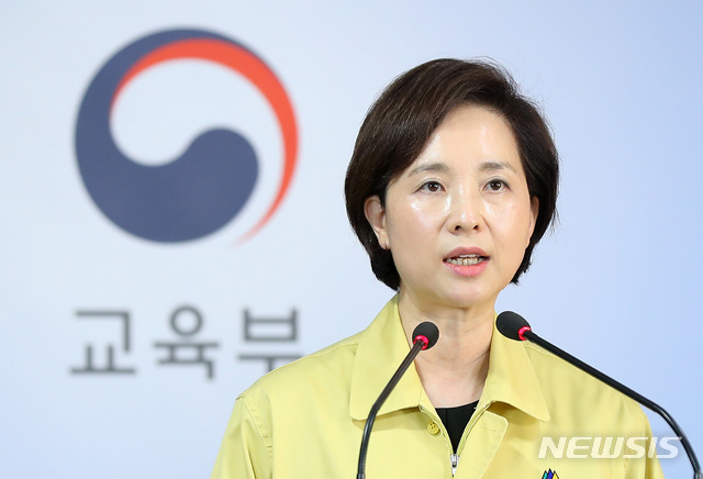 [서울=뉴시스]전신 기자 = 유은혜 사회부총리 겸 교육부 장관이 4일 서울 종로구 정부서울청사에서 등교 수업 방안을 발표하고 있다. 2020.05.04. photo1006@newsis.com