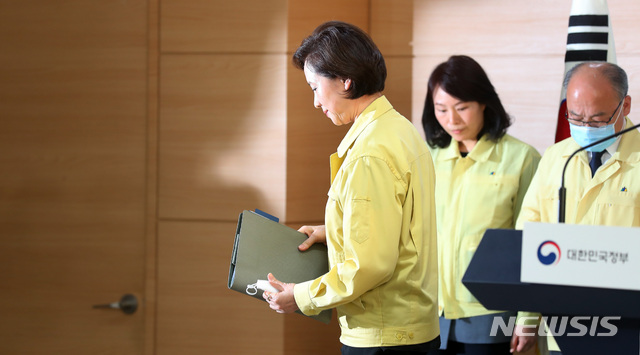 [서울=뉴시스]전신 기자 = 유은혜 사회부총리 겸 교육부 장관이 4일 서울 종로구 정부서울청사에서 등교 수업 방안 발표를 마친 후 브리핑룸을 나서고 있다. 2020.05.04.&nbsp; photo1006@newsis.com