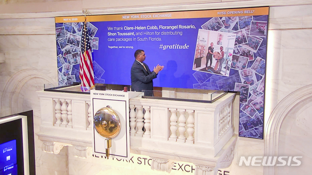 '하락 출발' 美증시, 막판 상승 마감…나스닥 1.23%↑