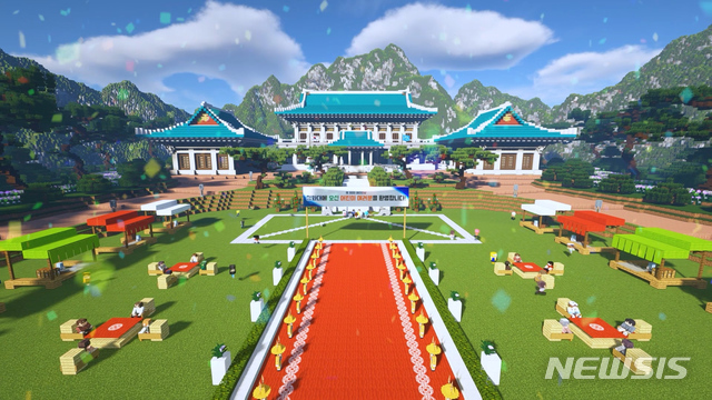 [서울=뉴시스]청와대 본관의 전경. 2020.05.05. (사진 = 청와대 제공) 