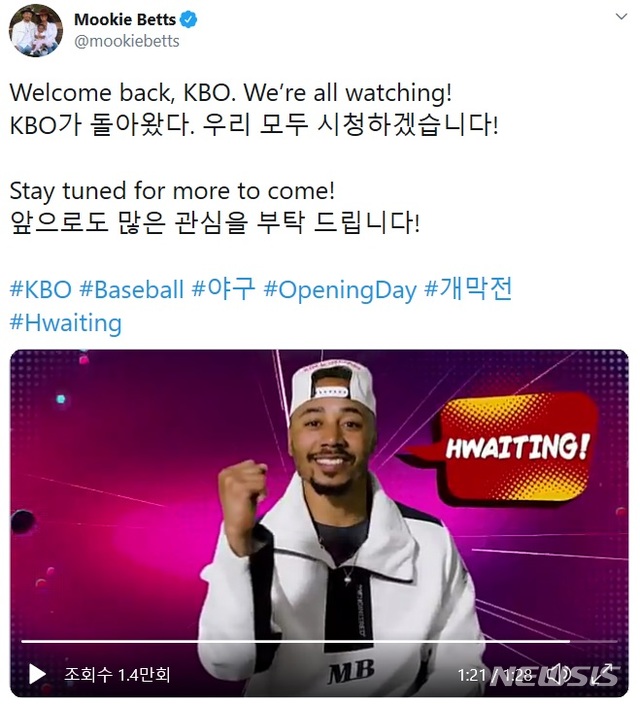 [서울=뉴시스] LA 다저스 무키 베츠가 자신의 SNS에 KBO리그 개막을 환영하는 메시지를 남겼다. (사진=무키 베츠 트위터 캡처)
