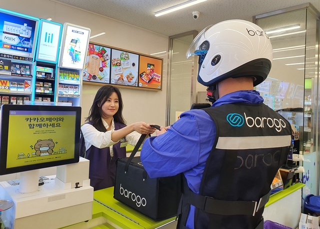 바로고, 편의점 CU 배달 시작…5월 중 전국으로 확대