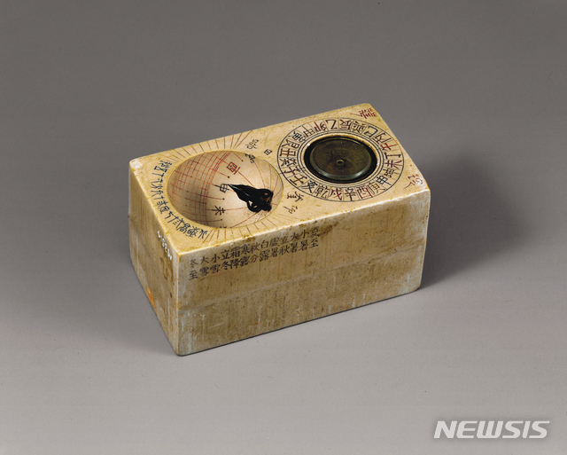 [서울=뉴시스] 휴대용 앙부일구(서울시 유형문화재 제164호·강문수 1908년).(사진=문화재청 제공) 2020.5.6 photo@newsis.com