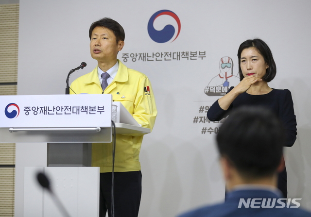 [서울=뉴시스]김강립 보건복지부 차관 겸 중앙재난안전대책본부 1총괄조정관이 6일 오전 11시 정부세종청사에서 열린 신종 코로나 바이러스 감염증(코로나19) 정례브리핑에서 발언하고 있다.(사진=중앙재난안전대책본부 제공) 2020.05.06. photo@newsis.com