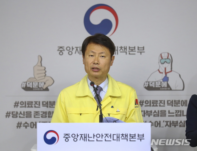 [서울=뉴시스]김강립 보건복지부 차관 겸 중앙재난안전대책본부 1총괄조정관이 6일 오전 11시 정부세종청사에서 열린 신종 코로나 바이러스 감염증(코로나19) 정례브리핑에서 발언하고 있다.(사진=중앙재난안전대책본부 제공) 2020.05.06. photo@newsis.com 