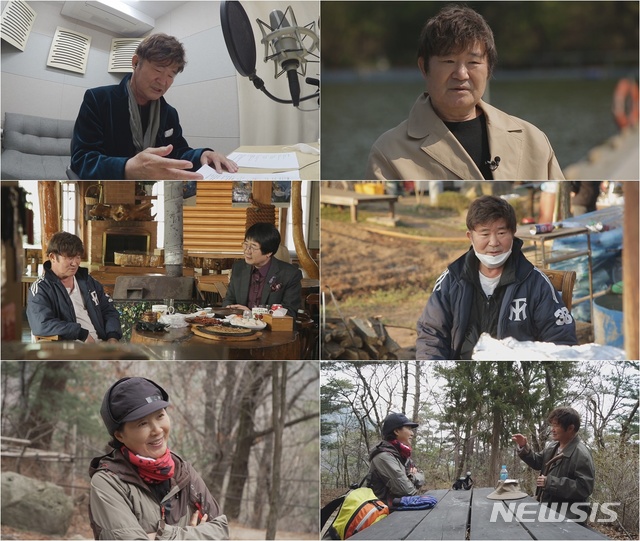 [서울=뉴시스] TV조선 시사교양 프로그램 '인생 다큐 마이웨이' 제 195회 (사진=TV조선 제공) 2020.05.06. photo@newsis.com