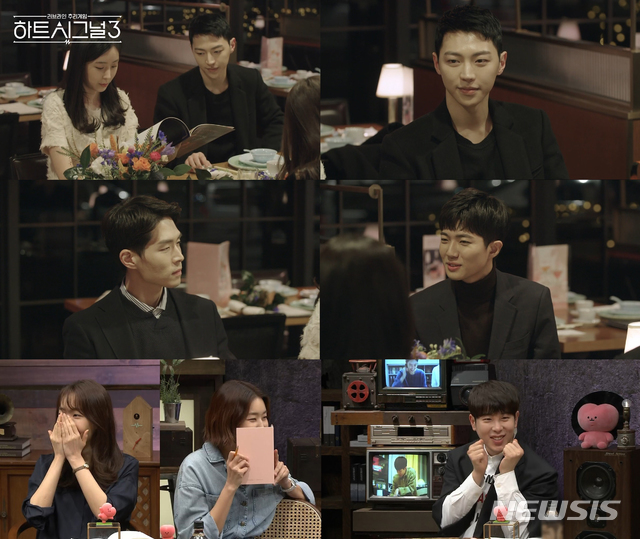 [서울=뉴시스] 채널A 예능 프로그램 '하트시그널3' 제6회 (사진=채널A 제공) 2020.05.06. photo@newsis.com