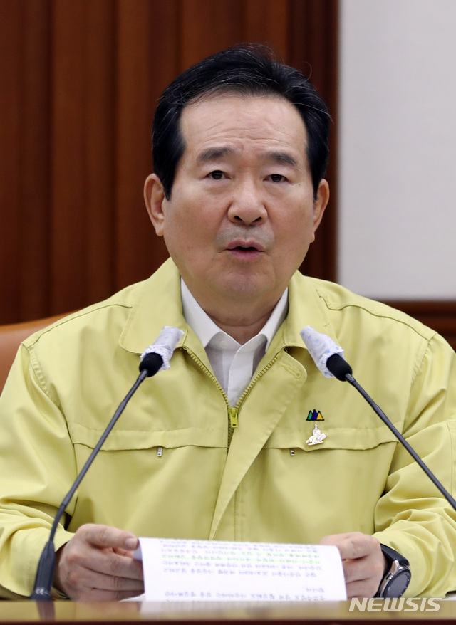 [서울=뉴시스] 전진환 기자 = 정세균 국무총리가 6일 오전 서울 종로구 정부서울청사 영상회의실에서 신종 코로나바이러스 감염증(코로나19) 대응 중앙재난안전대책본부 회의를 주재하고 있다. 2020.05.06.&nbsp;&nbsp; amin2@newsis.com