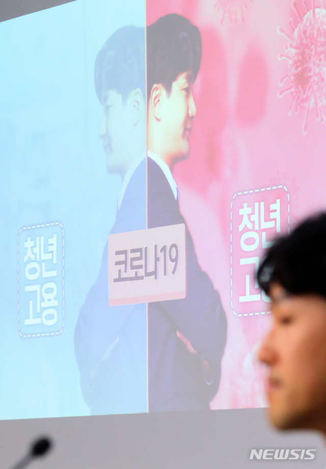 천안·아산 등 충남북부 '고용시장' 코로나19 직격탄