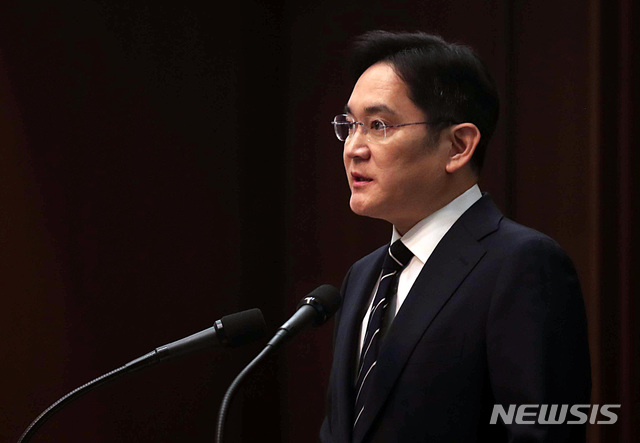 [서울=뉴시스]이영환 기자 = 이재용 삼성전자 부회장이 6일 오후 서울 서초동 삼성사옥에서 경영권 승계 및 노동조합 문제 등과 관련해 대국민 사과를 하고 있다. 2020.05.06.&nbsp; photo@newsis.com