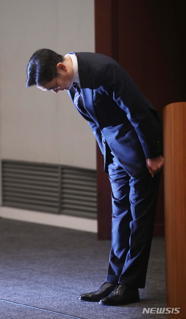 [서울=뉴시스]이영환 기자 = 이재용 삼성전자 부회장이 6일 오후 서울 서초구 삼성전자 사옥에서 대국민 사과를 하고 있다. 2020.05.06. photo@newsis.com