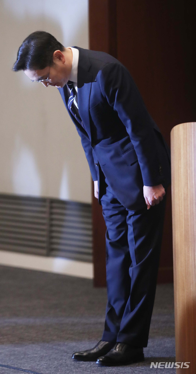 [서울=뉴시스]이영환 기자 = 이재용 삼성전자 부회장이 6일 오후 서울 서초구 삼성전자 사옥에서 대국민 사과를 하고 있다. 2020.05.06. photo@newsis.com