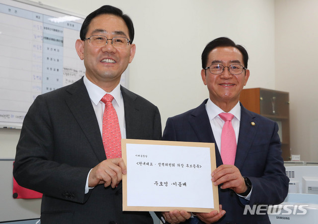 [서울=뉴시스] 장세영 기자 = 미래통합당 주호영(왼쪽)&nbsp; 원내대표 후보와 이종배 정책위의장 후보가 6일 서울 여의도 국회 미래통합당 원내행정국에 방문하여 후보등록 서류를 들고 포즈를 취하고 있다. 2020.05.06. photothink@newsis.com