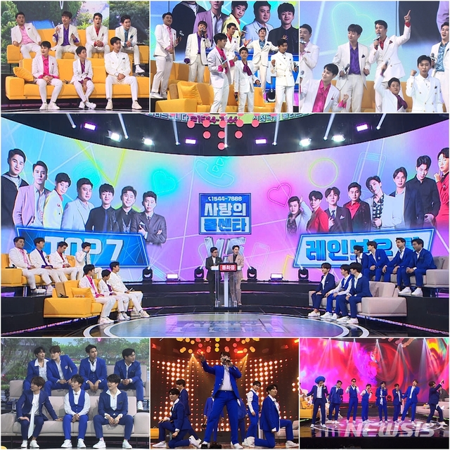 [서울=뉴시스] TV조선 예능 프로그램 '신청곡을 불러드립니다-사랑의 콜센타' (사진=TV조선 '사랑의 콜센타' 제공) 2020.05.07. photo@newsis.com