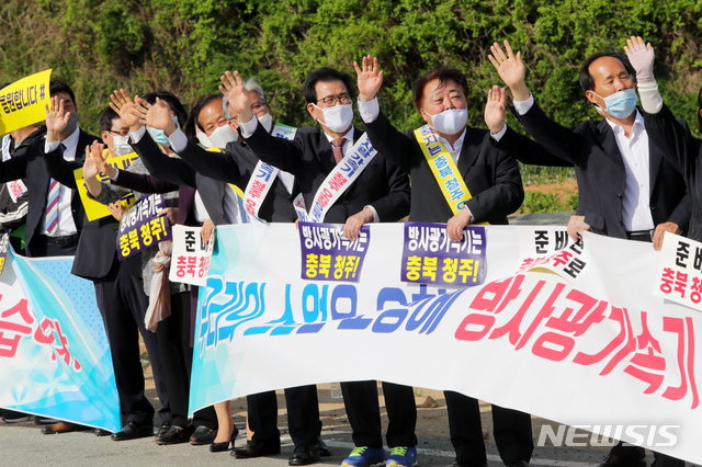 [청주=뉴시스]천영준 기자 = 과학기술정보통신부 산하 '산업지원 다목적 방사광가속기 구축 부지선정평가위원회'는 7일 충북 오창테크노폴리스를 방문해 현장 실사와 평가를 했다. 청주 오창 후기리 입구를 지나가는 평가위원들이 탄 버스를 향해 손을 흔드는 이시종 충북지사와 한범덕 청주시장, 오창 주민들. (사진=충북도 제공) 2020.05.07. photo@newsis.com