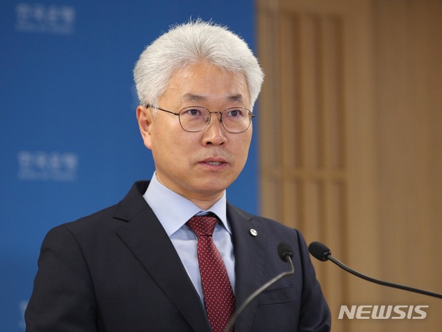 [서울=뉴시스]박양수 한국은행 경제통계국장이 7일 서울 중구 한국은행에서 열린 2020년 3월 국제수지(잠정) 설명회에서 발표하고 있다. (사진=한국은행 제공) 2020.05.07. photo@newsis.com