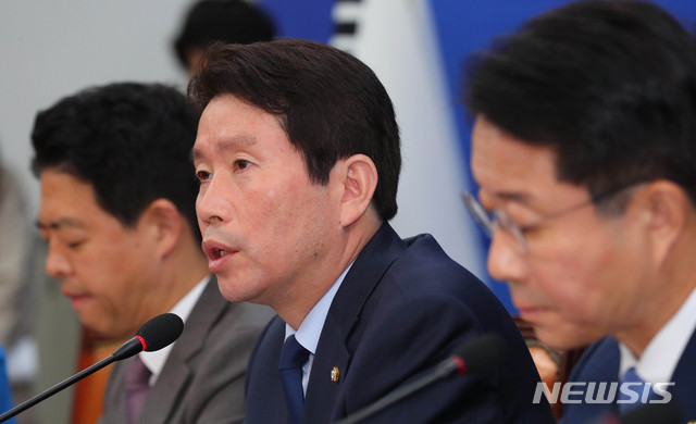 [서울=뉴시스] 장세영 기자 = 이인영(가운데) 더불어민주당 원내대표가 7일 서울 여의도 국회에서 열린 더불어민주당 정책조정회의에 참석해 현안관련 발언을 하고 있다. 2020.05.07. photothink@newsis.com
