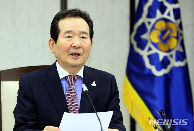 [세종=뉴시스]강종민 기자 = 정세균 국무총리가 지난 7일 오전 정부세종청사에서 열린 국정현안점검조정회의에서 모두발언을 하고 있다. 2020.05.07.  ppkjm@newsis.com