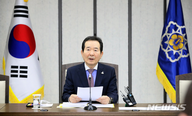 [세종=뉴시스]강종민 기자 = 정세균 국무총리가 지난 7일 오전 정부세종청사에서 열린 국정현안점검조정회의에서 모두발언을 하고 있다. 2020.05.07. ppkjm@newsis.com