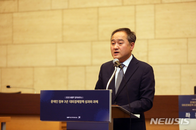 [서울=뉴시스]정철 대외경제정책연구원 원장직무대행이 7일 서울 중구 대한상공회의소에서 열린 '문재인 정부 3년 대외경제정책 성과와 과제' 정책세미나에 참석해 인사말을 하고 있다. (사진=대외경제정책연구원 제공) 2020.05.07.&nbsp; photo@newsis.com