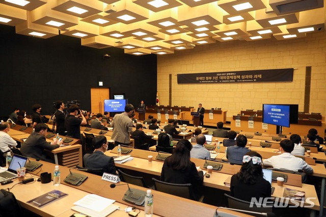 [서울=뉴시스]7일 서울 중구 대한상공회의소에서 '문재인 정부 3년 대외경제정책 성과와 과제' 정책세미나가 열리고 있다. (사진=대외경제정책연구원 제공) 2020.05.07. photo@newsis.com