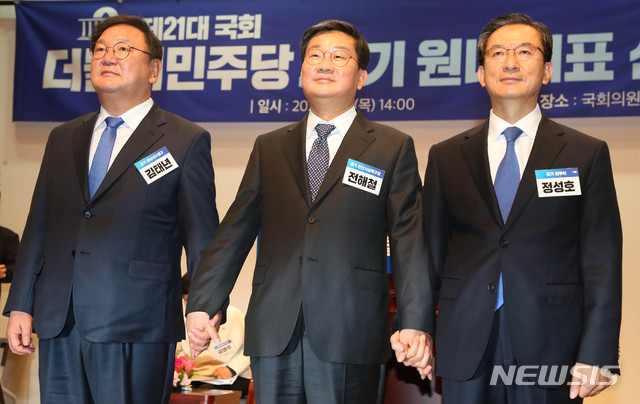 [서울=뉴시스] 장세영 기자 = 더불어민주당 김태년(왼쪽부터), 전해철, 정성호 원내대표 후보자가 7일 서울 여의도 국회 의원회관에서 열린 제21대 국회 더불어민주당 제1기 원내대표 선출 당선인 총회에서 포즈를 취하고 있다. 2020.05.07. photothink@newsis.com